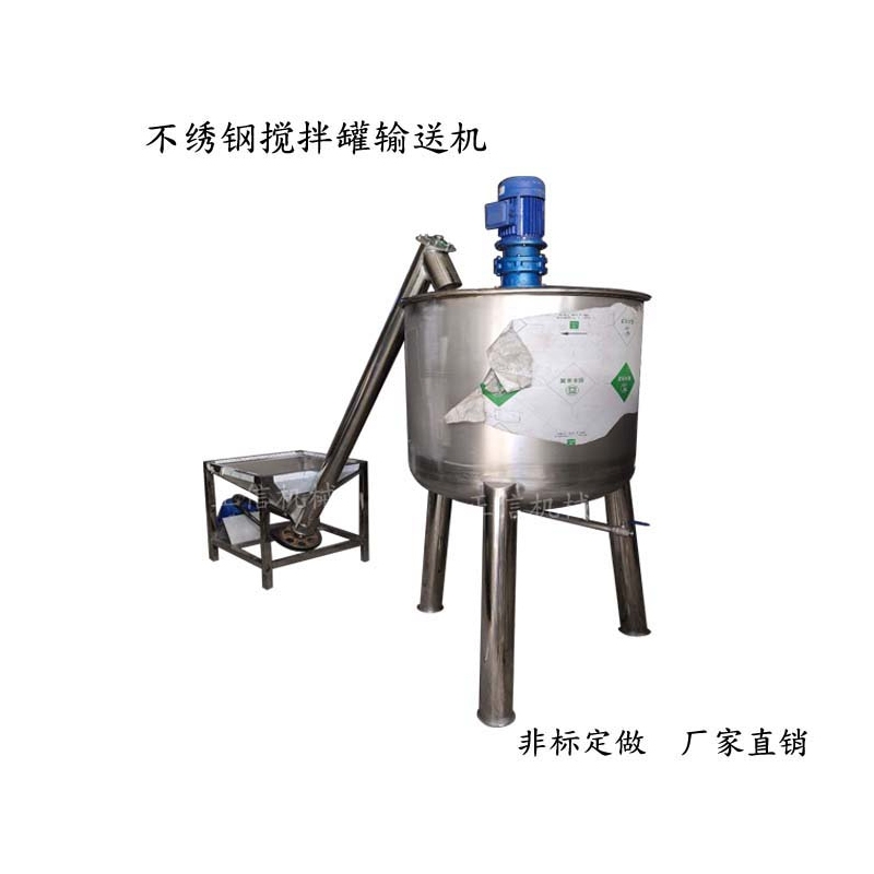 不锈钢华体会体育(中国)HTH·官方网站输送机