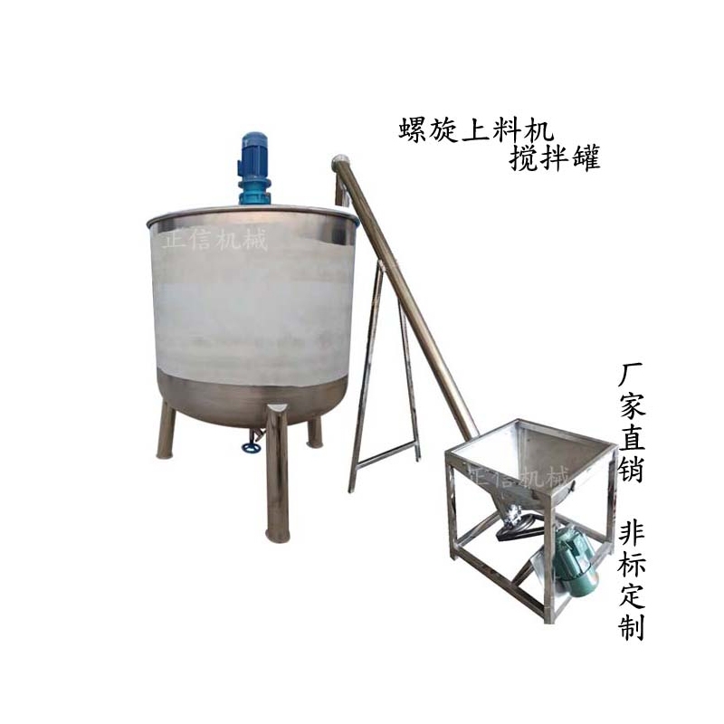 华体会体育(中国)HTH·官方网站上料机华体会体育(中国)HTH·官方网站
