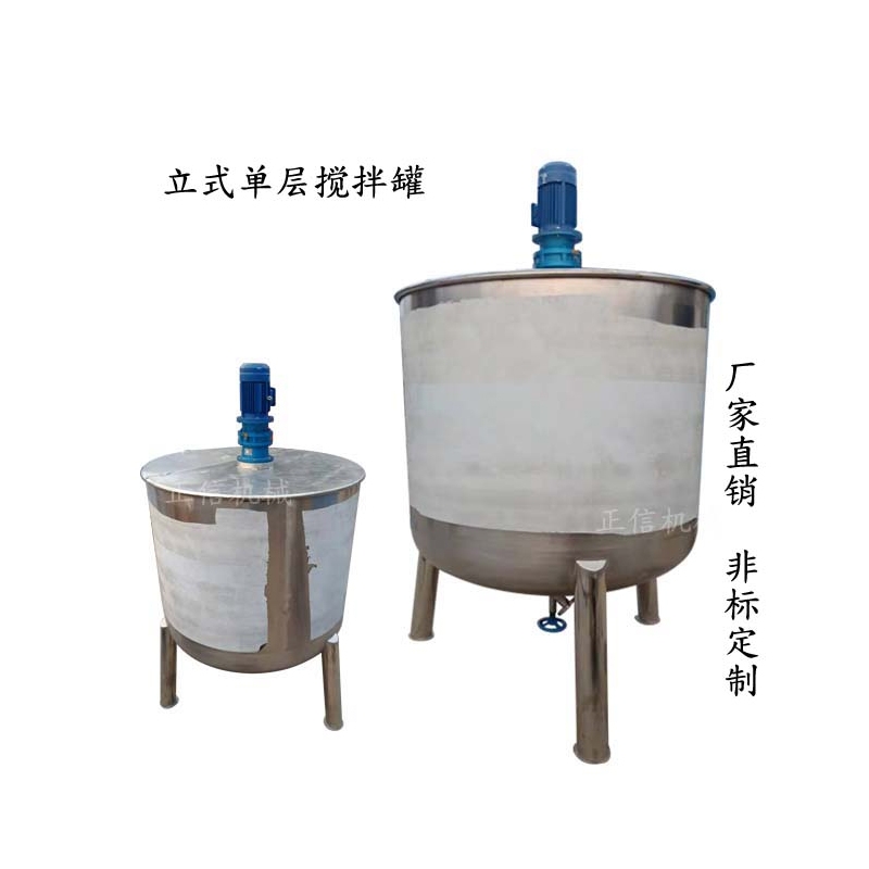 立式单层华体会体育(中国)HTH·官方网站