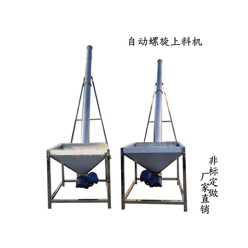 全自动华体会体育(中国)HTH·官方网站上料机