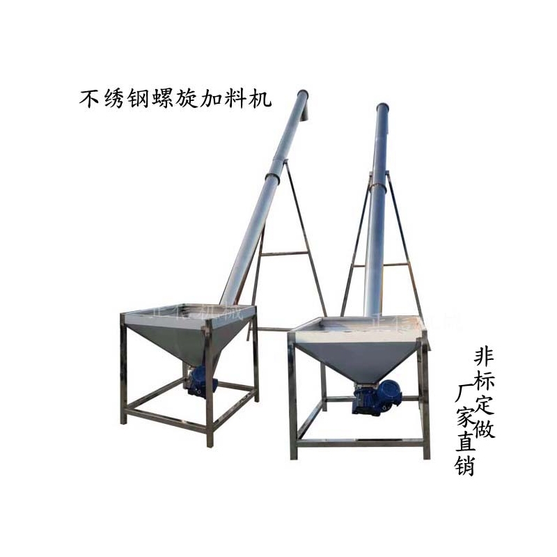 非标定制 华体会体育(中国)HTH·官方网站加料机 中药颗粒上料机