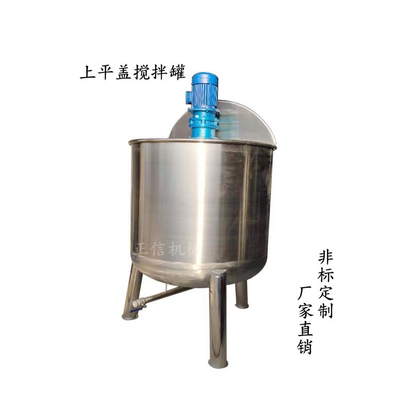 上平盖华体会体育(中国)HTH·官方网站