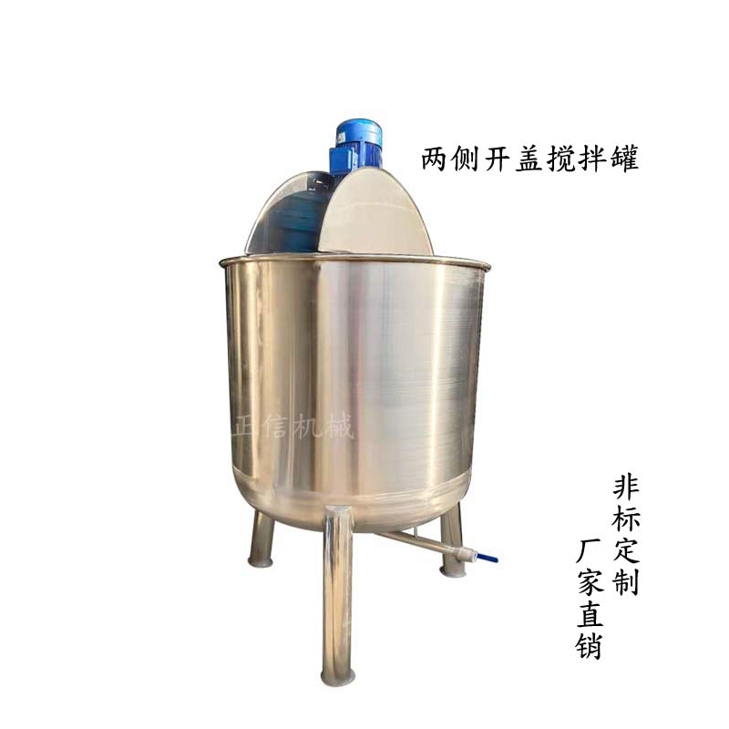 两侧开盖华体会体育(中国)HTH·官方网站