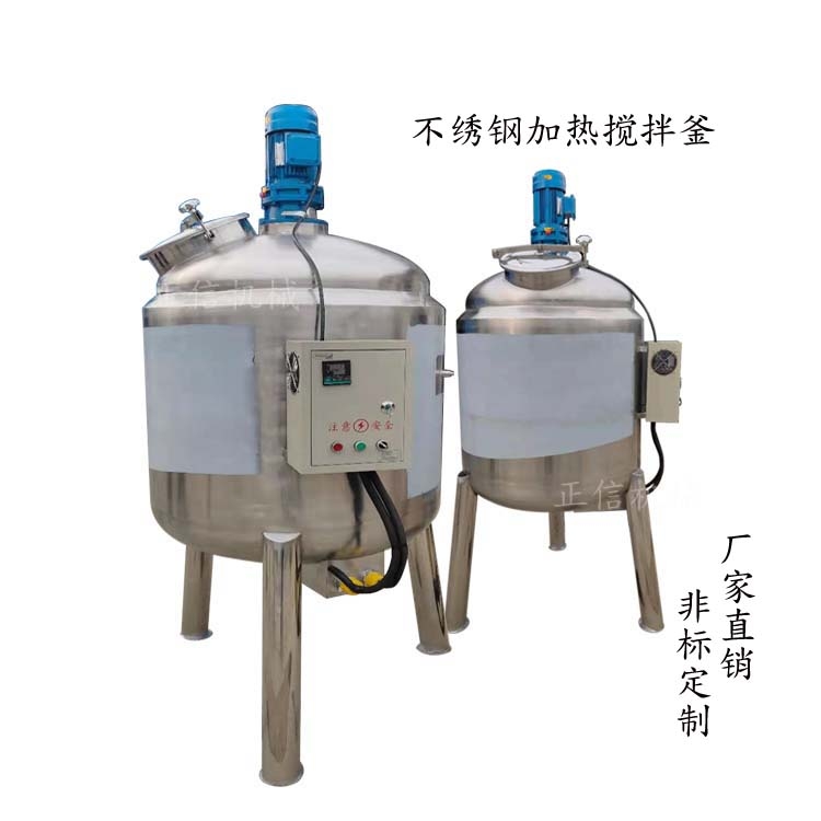 双层加热华体会体育(中国)HTH·官方网站 润滑油加热搅拌釜