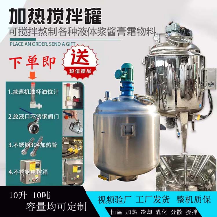 加热华体会体育(中国)HTH·官方网站