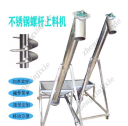 华体会体育(中国)HTH·官方网站上料机