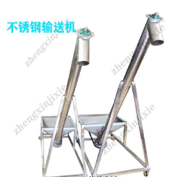 华体会体育(中国)HTH·官方网站上料机