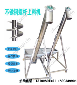 华体会体育(中国)HTH·官方网站上料机
