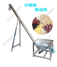 华体会体育(中国)HTH·官方网站上料机