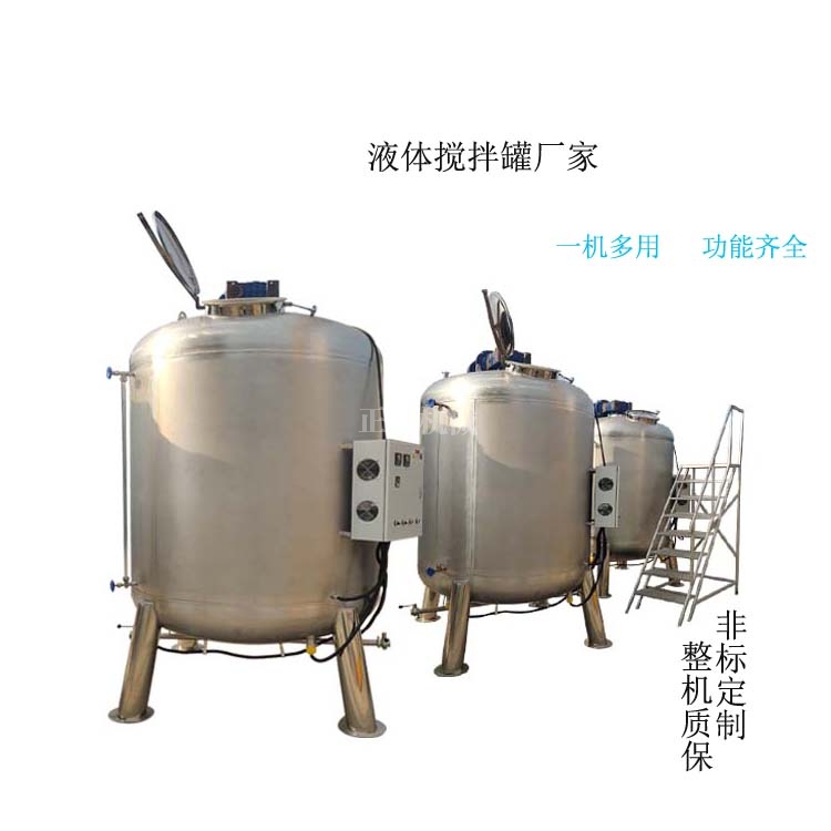 液体华体会体育(中国)HTH·官方网站