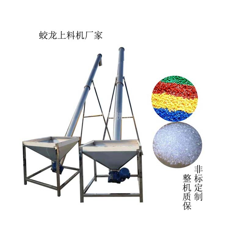 华体会体育(中国)HTH·官方网站上料机