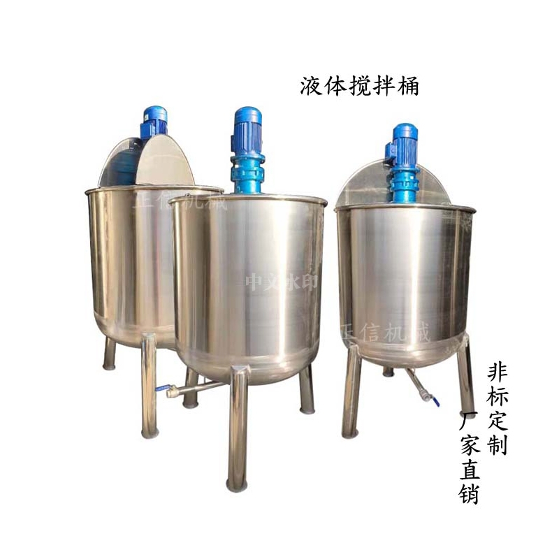 液体华体会体育(中国)HTH·官方网站