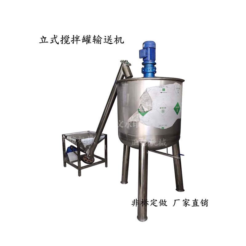 华体会体育(中国)HTH·官方网站上料机