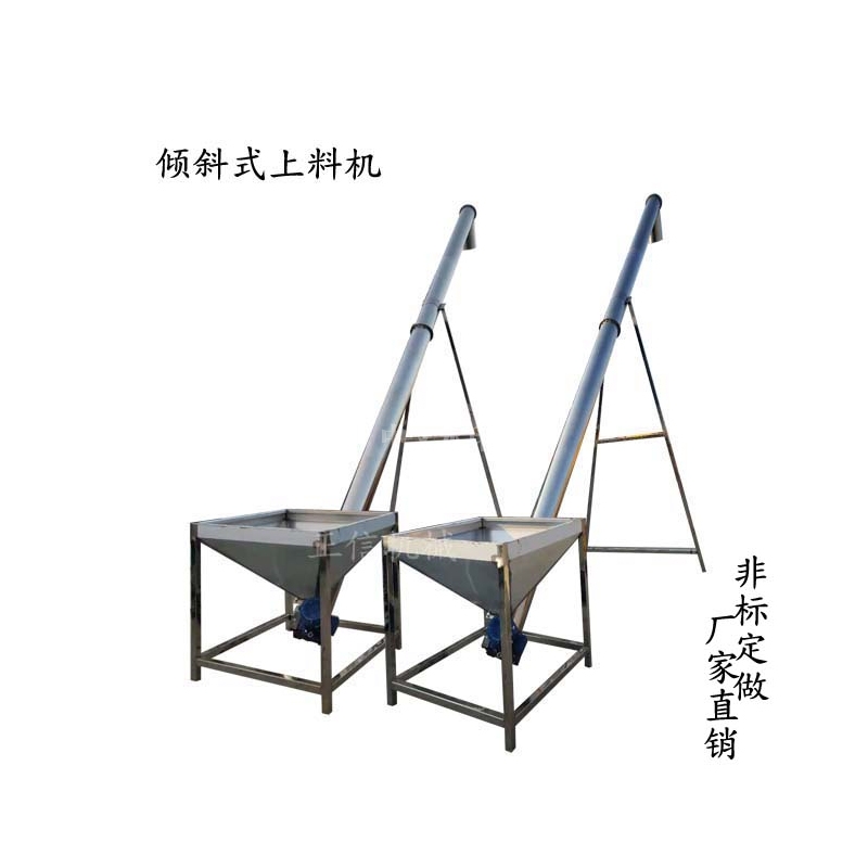 华体会体育(中国)HTH·官方网站上料机