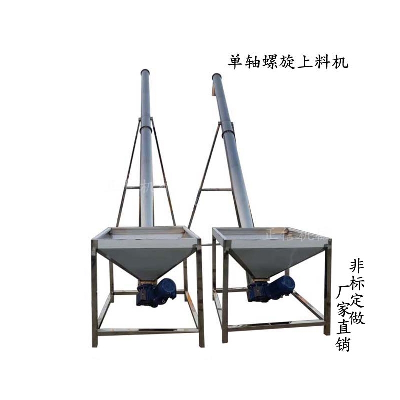 华体会体育(中国)HTH·官方网站上料机