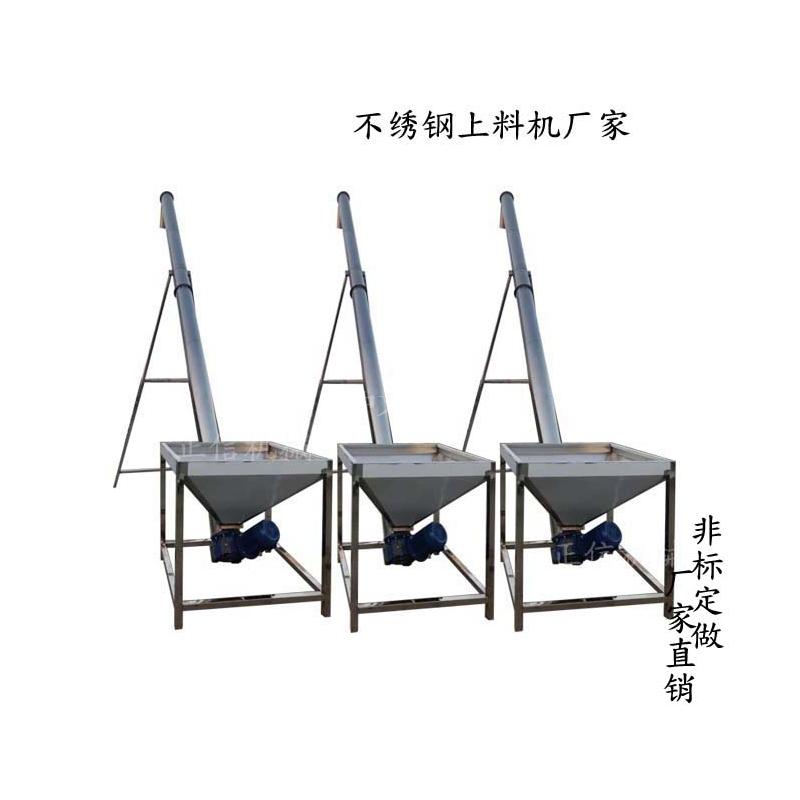 华体会体育(中国)HTH·官方网站上料机