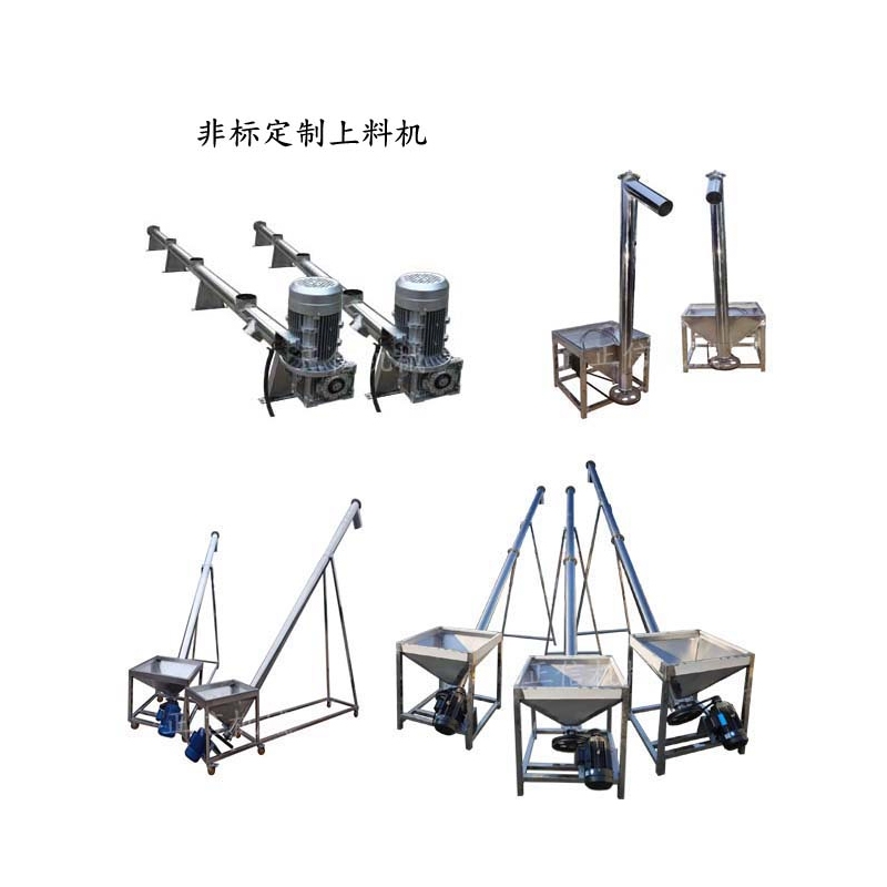 华体会体育(中国)HTH·官方网站上料机